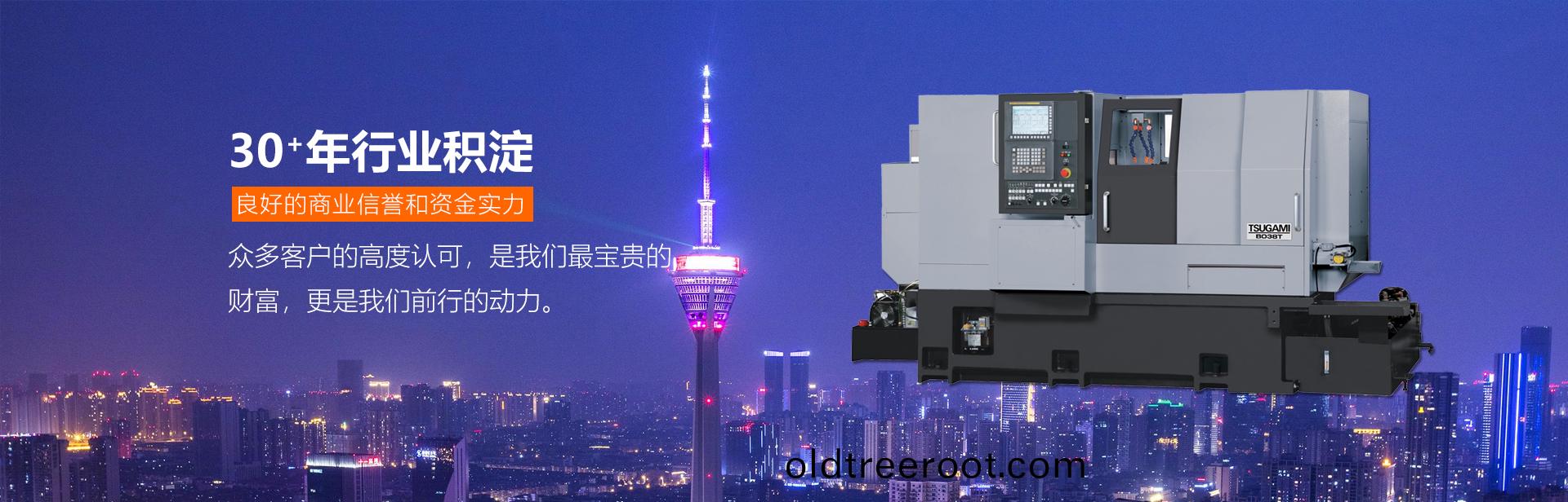 30年(nian)行業(ye)積(ji)澱(dian)