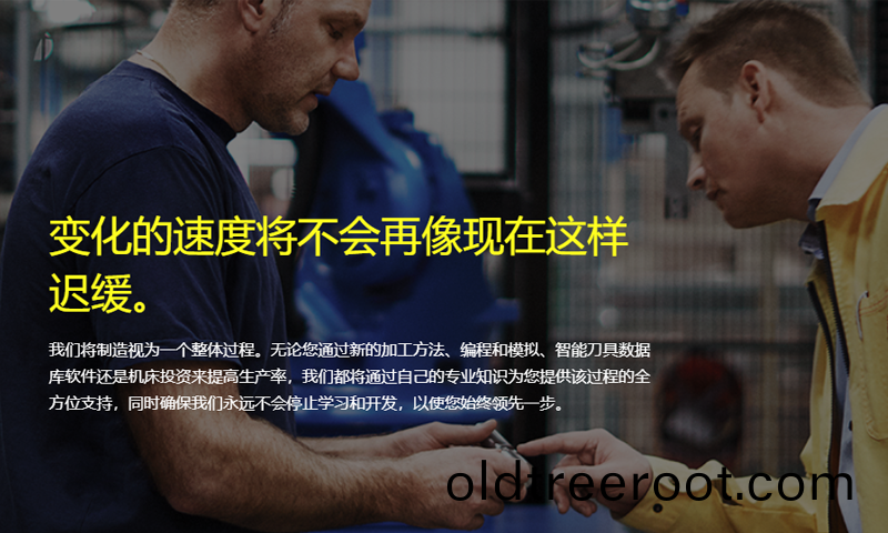 山(shan)特(te)維尅(ke)可樂(le)滿